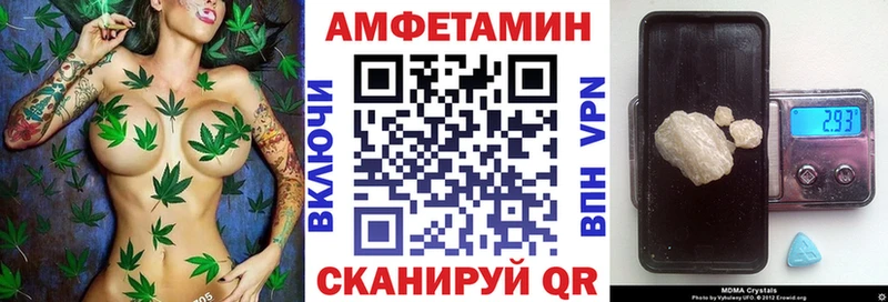 что такое Сокол это какой сайт АМФЕТАМИН 97%