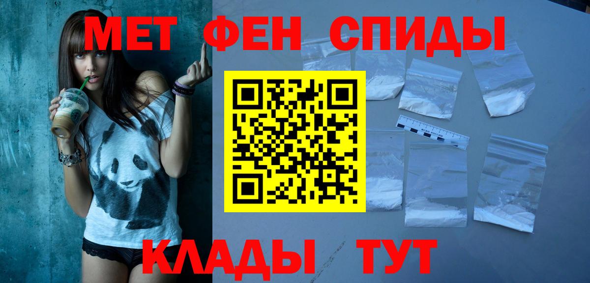 АМФЕТАМИН VHQ Сокол
