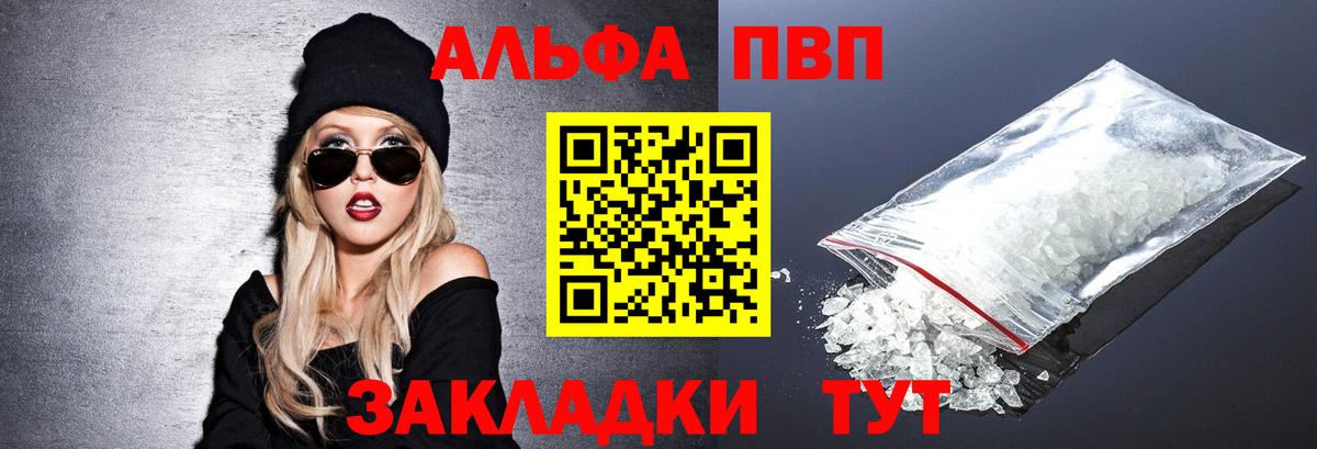 КОКАИН  Сокол  Мефедрон кристаллы  ГАШИШ  Вход с VPN 