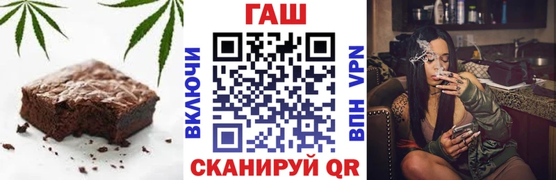 Cannafood конопля  закладки  Сокол 