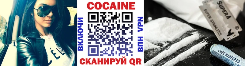 КОКАИН Fish Scale  omg   Сокол 