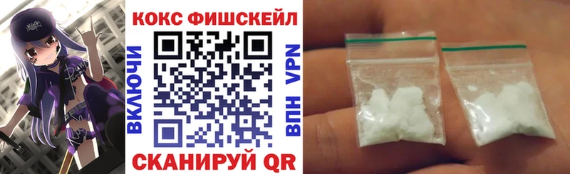 Кокаин Fish Scale Сокол