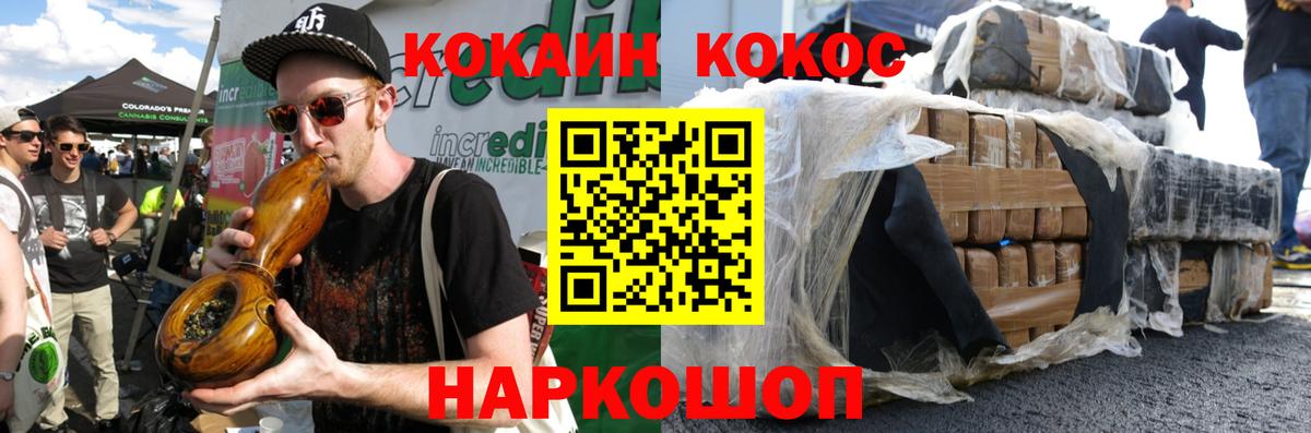 сколько стоит  Cocaine Эквадор  КОКАИН 97%  Вход с VPN  Сокол 