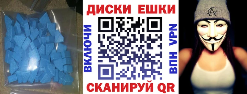 Ecstasy круглые  Сокол 