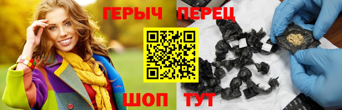 ГЕРОИН VHQ Сокол