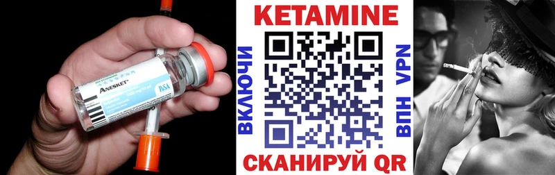 КЕТАМИН VHQ  Сокол 