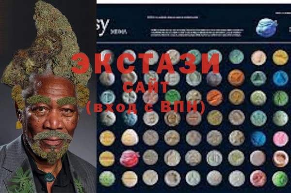 мефедрон Абаза