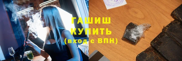 прущие крисы Абдулино