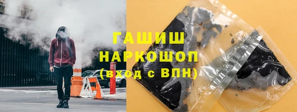 мефедрон Абаза