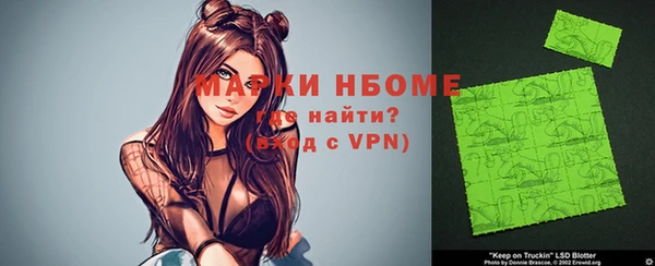 шишки Абинск