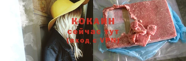шишки Абинск