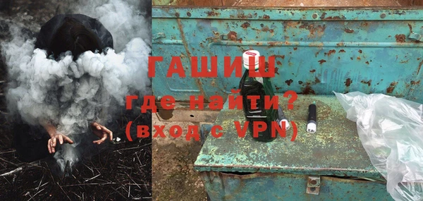 шишки Абинск