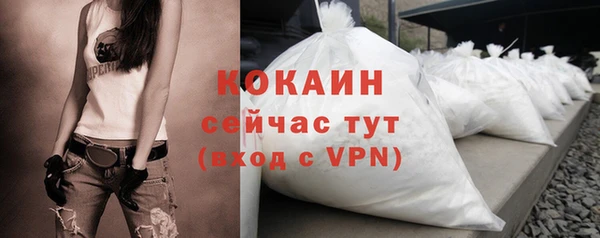 прущие крисы Абдулино