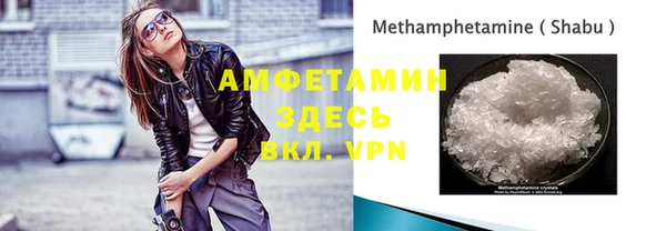мефедрон Абаза