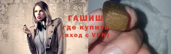 шишки Абинск