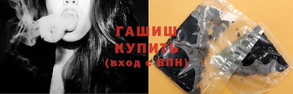 шишки Абинск