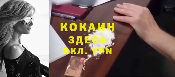 мефедрон Абаза