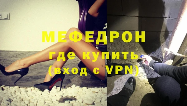 мефедрон Абаза