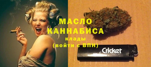 мефедрон Абаза