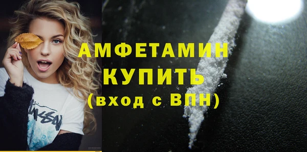 мефедрон Абаза