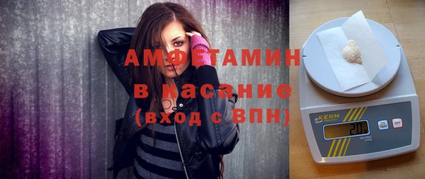 альфа пвп VHQ Переславль-Залесский