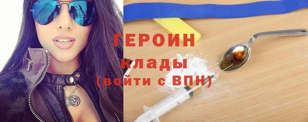 шишки Абинск