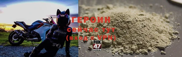 бошки Пересвет