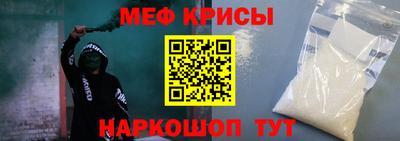 таблы Новодвинск