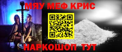 spice Новозыбков