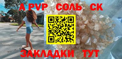 таблы Новодвинск