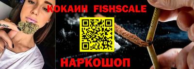 таблы Новодвинск