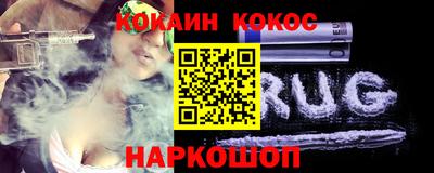 таблы Новодвинск