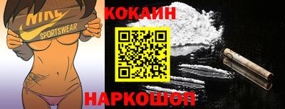 spice Новозыбков