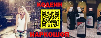альфа пвп Новокубанск