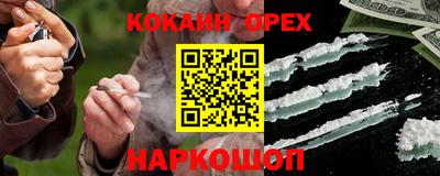 spice Новозыбков