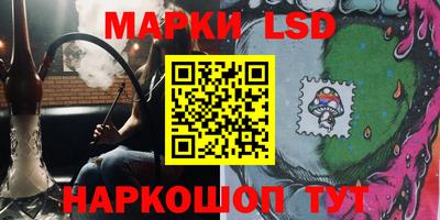 таблы Новодвинск