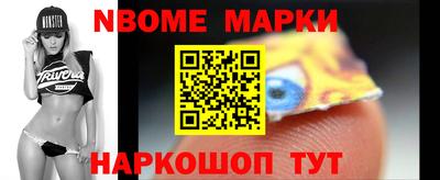 альфа пвп Новокубанск