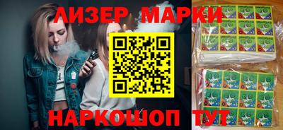 альфа пвп Новокубанск