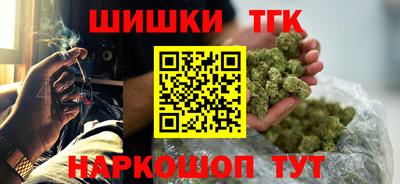 таблы Новодвинск