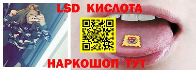 spice Новозыбков