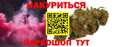таблы Новодвинск