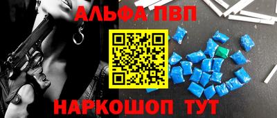таблы Новодвинск