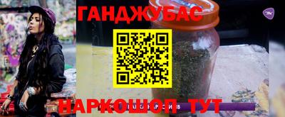 spice Новозыбков