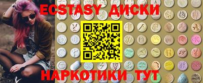 spice Новозыбков