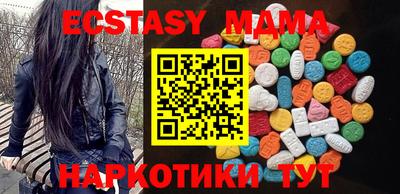 таблы Новодвинск