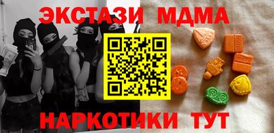 таблы Новодвинск