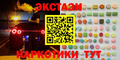 spice Новозыбков