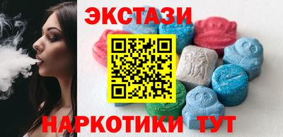 таблы Новодвинск