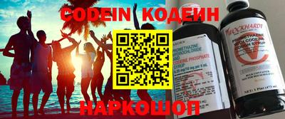 spice Новозыбков
