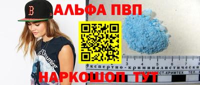 spice Новозыбков